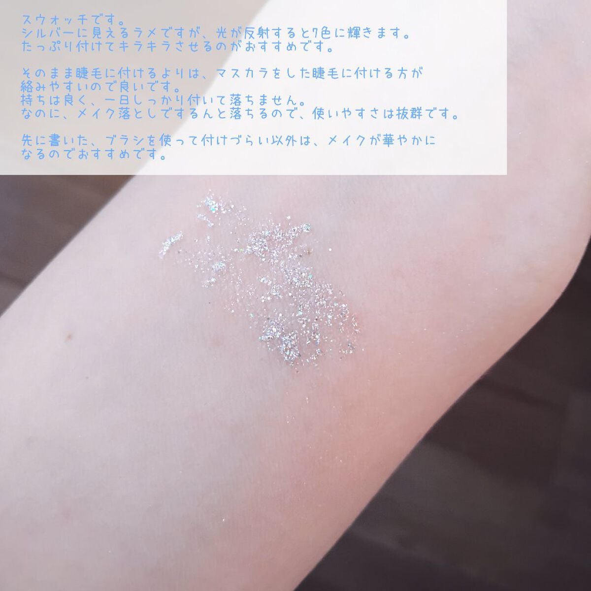 ダイヤモンドシリーズ カラーマスカラ/ZEESEA/マスカラを使ったクチコミ(5枚目)