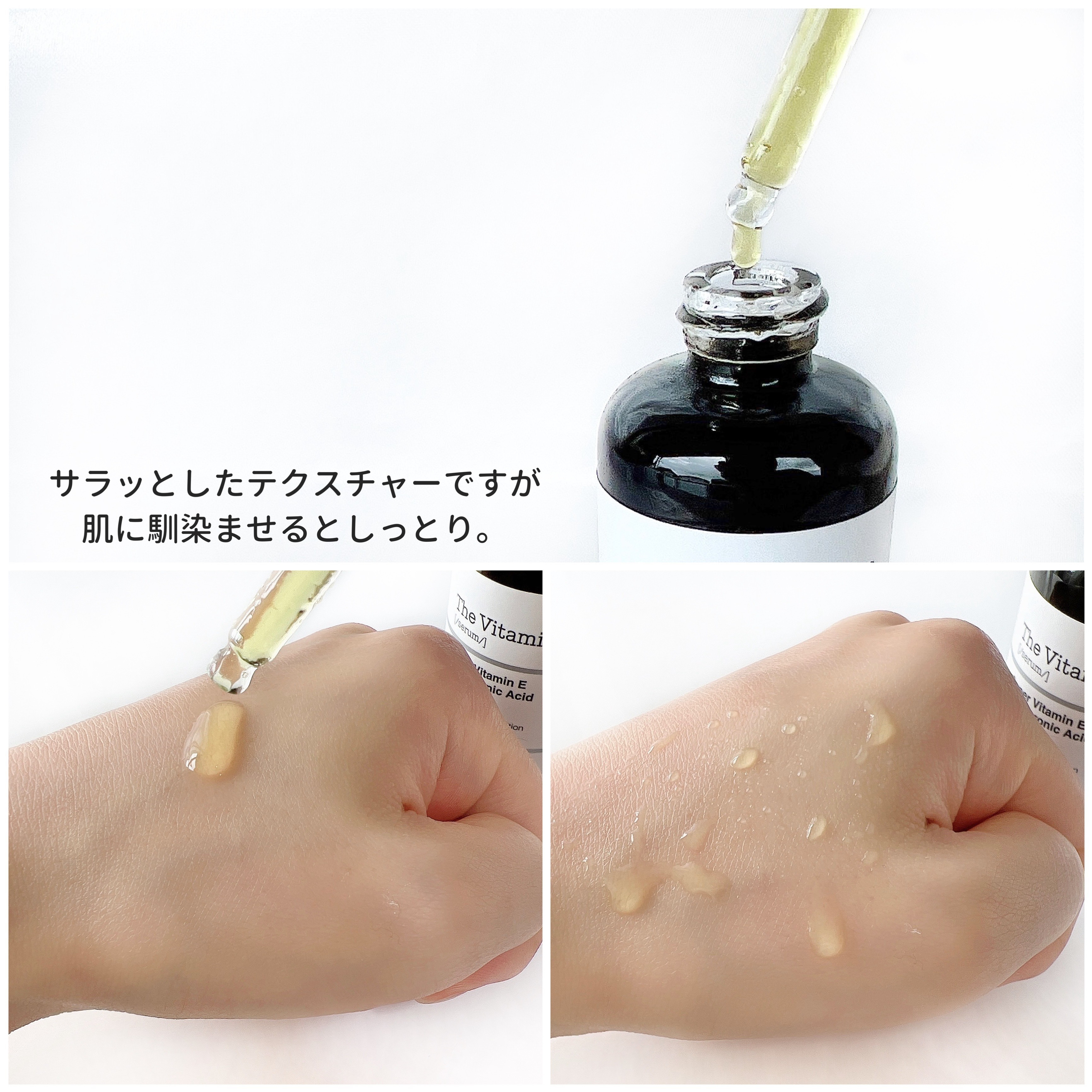 RXザ・ビタミンC23セラム/COSRX/美容液を使ったクチコミ（3枚目）