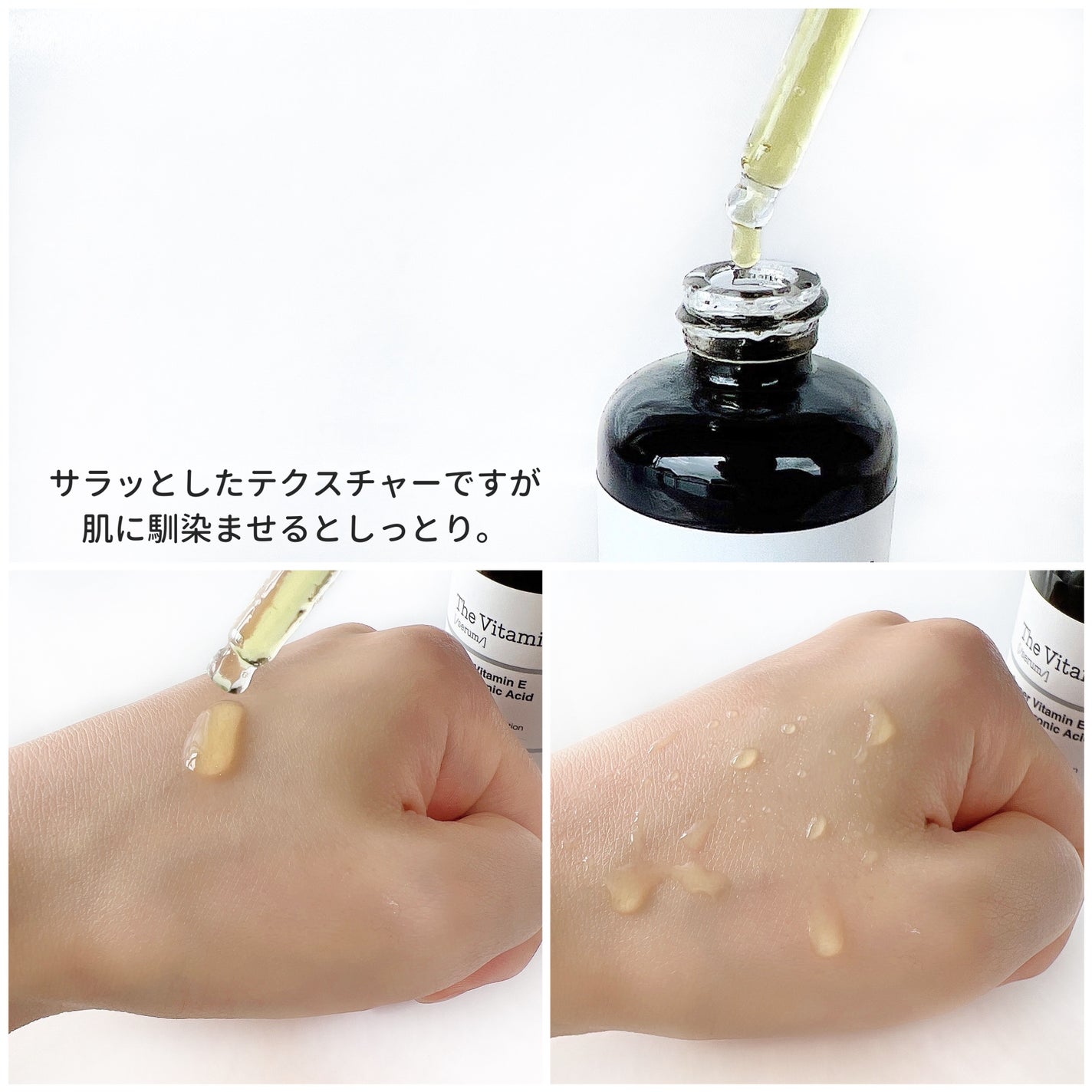 RXザ・ビタミンC23セラム/COSRX/美容液を使ったクチコミ(3枚目)