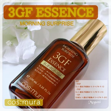 cos:mura 3GF リペアエッセンスのクチコミ「🍀🍀🍀🍀
コスムラ様のプロモーションに参加中です。

今回、「3GF ESSENCE 」をモニ.....」（1枚目）