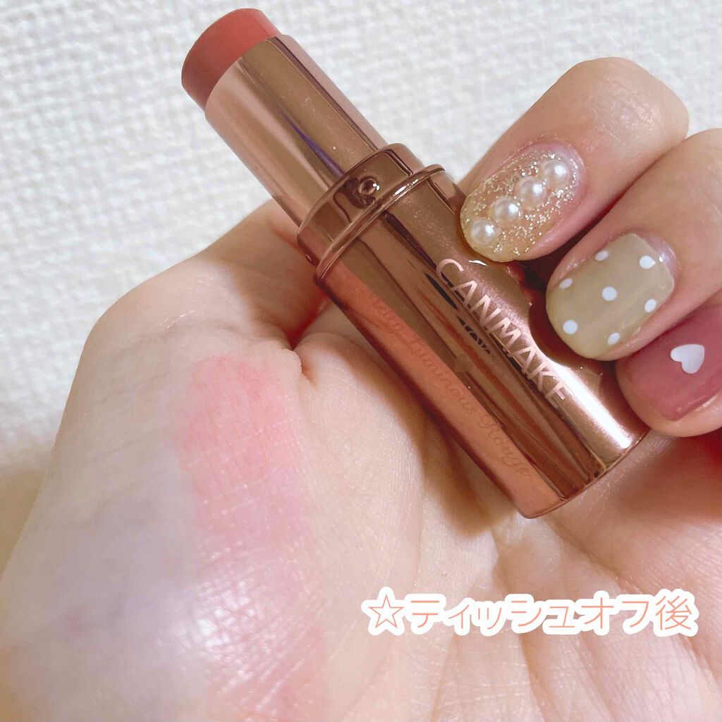 メルティールミナスルージュ（ティントタイプ）/キャンメイク/リップティントを使ったクチコミ（3枚目）