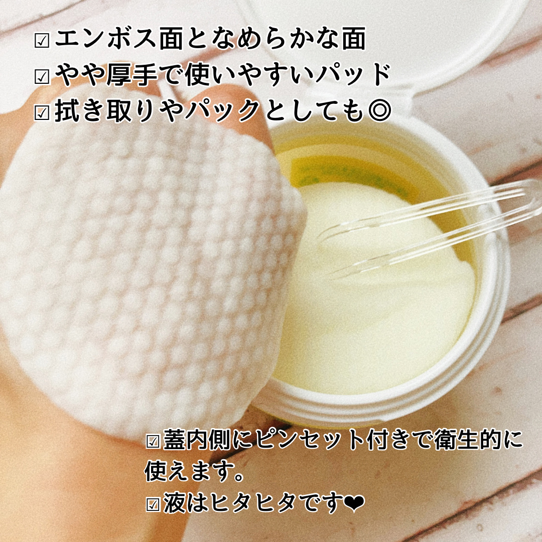 ビタバランスオウンソールシャイントナーパッド/EUNYUL/トナーパッドを使ったクチコミ（3枚目）