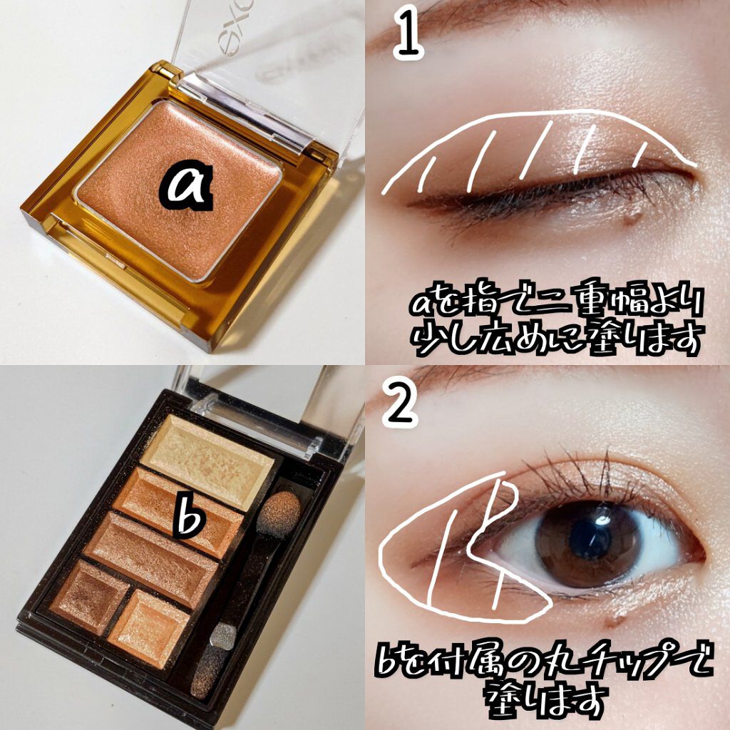 スムースリキッドアイライナー スーパーキープ/ヒロインメイク/リキッドアイライナーを使ったクチコミ（2枚目）