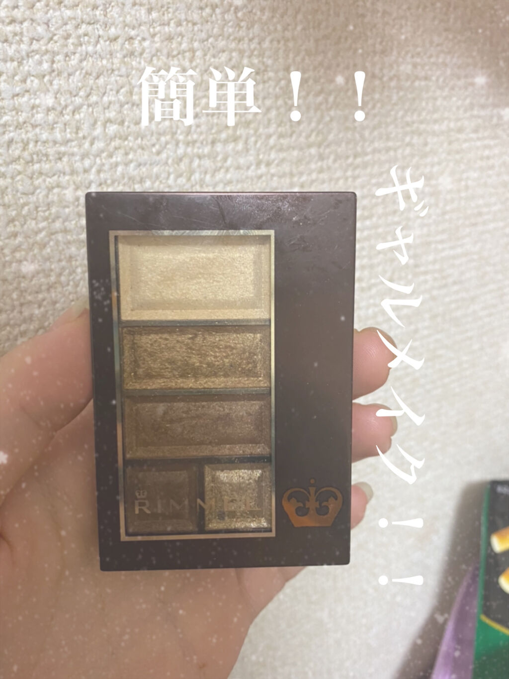 スムースリキッドアイライナー スーパーキープ/ヒロインメイク/リキッドアイライナーを使ったクチコミ（1枚目）