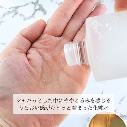 アクア チャージ 薬用 トリートメント ローション/ESTEE LAUDER/化粧水を使ったクチコミ(2枚目)
