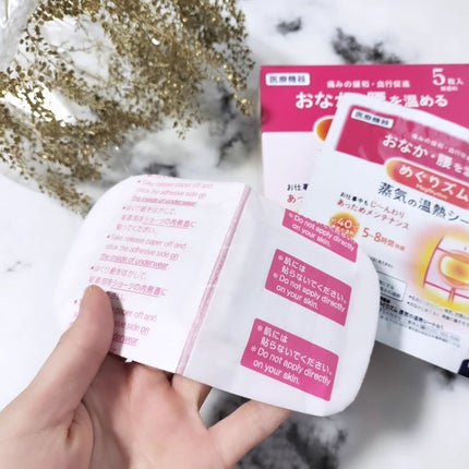 蒸気の温熱シート 下着の内側面に貼るタイプ/めぐりズム/その他を使ったクチコミ(4枚目)