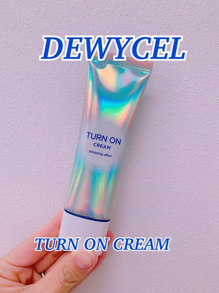 デュイセル ターンオンクリーム/DEWYCEL/フェイスクリームを使ったクチコミ(1枚目)