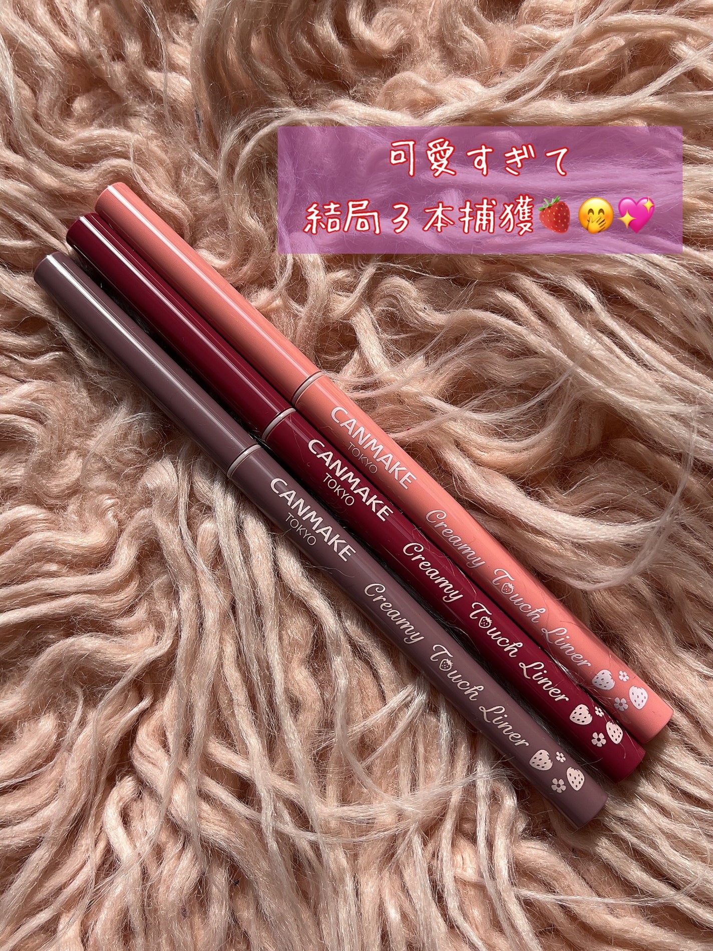 クリーミータッチライナー/キャンメイク/ジェルアイライナーを使ったクチコミ(2枚目)