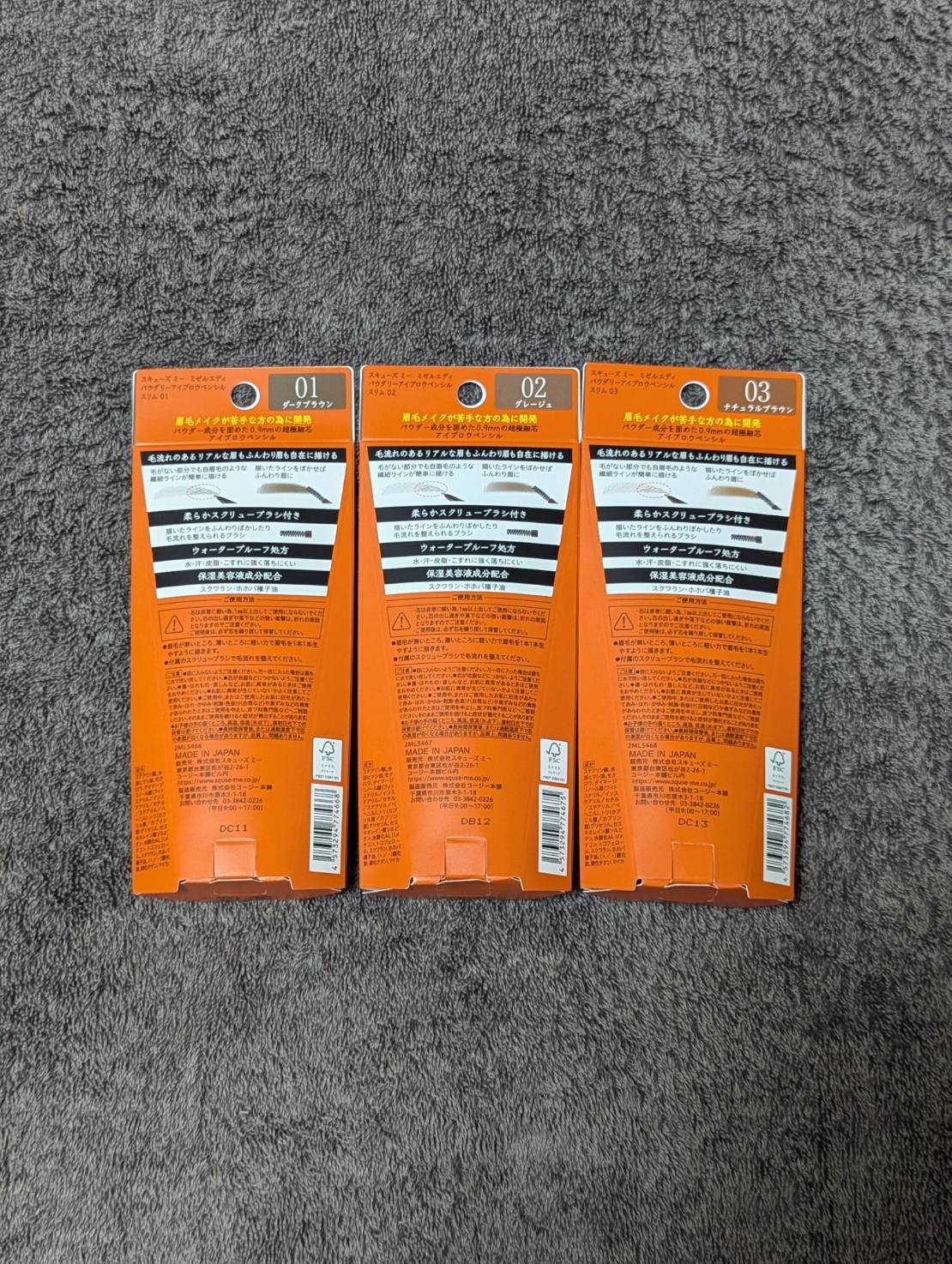 パウダリーアイブロウペンシル スリム/ミゼルエディ/アイブロウペンシルを使ったクチコミ（2枚目）