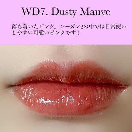 ザ ウォータリーデューティント/MERZY/リップティントを使ったクチコミ(2枚目)