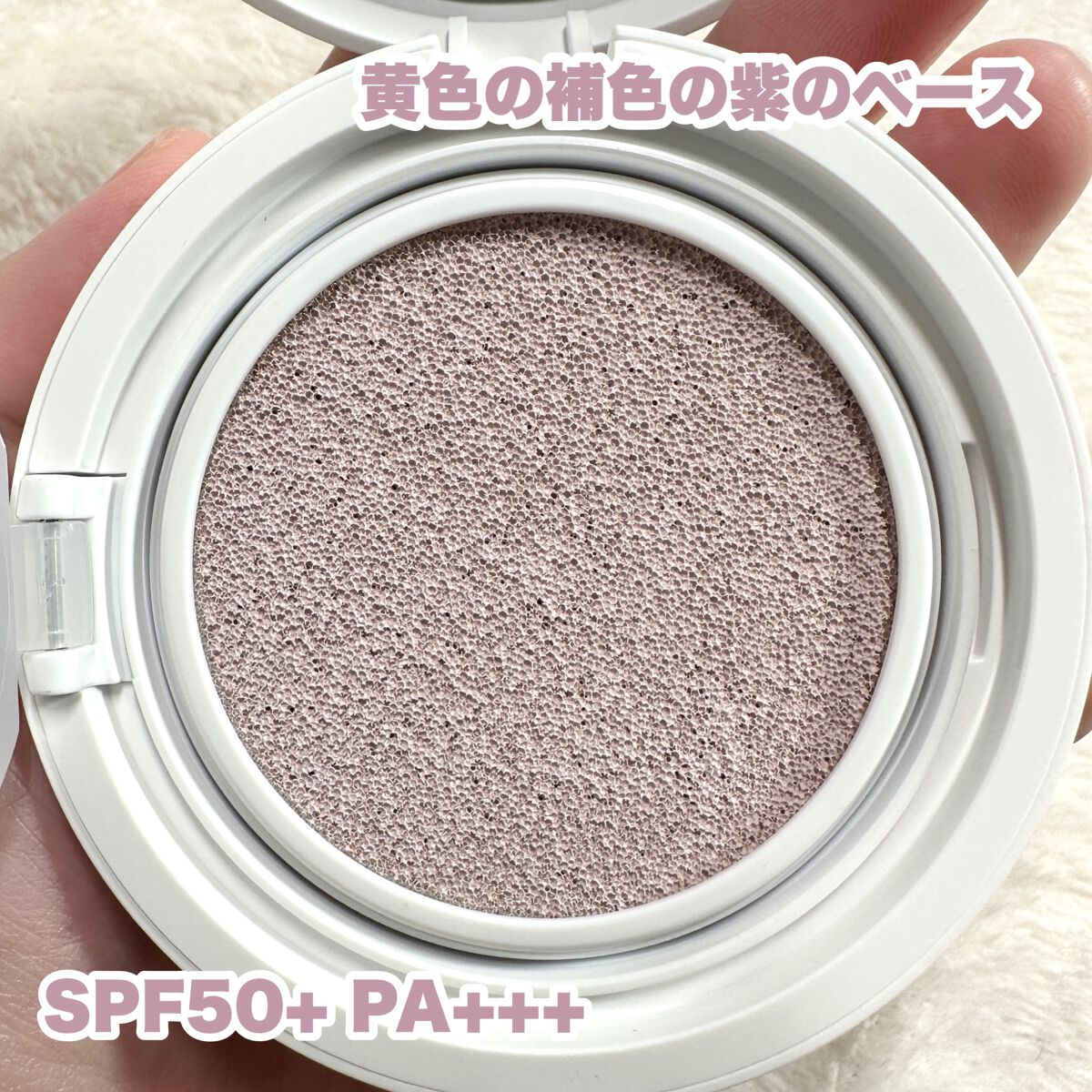 コンプリメントシリーズクッション/Ameli/クッションファンデーションを使ったクチコミ（3枚目）