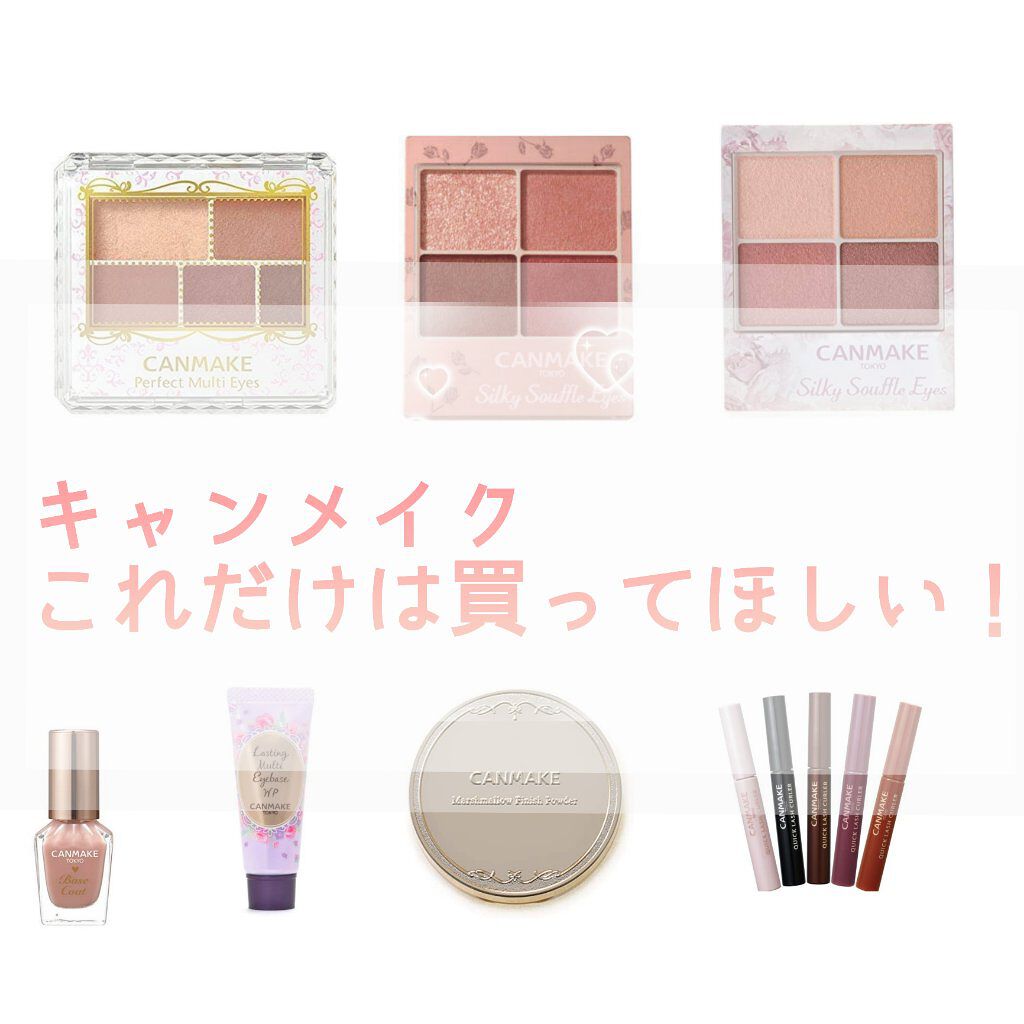 ファンデーションカラーズ/キャンメイク/マニキュアを使ったクチコミ（1枚目）