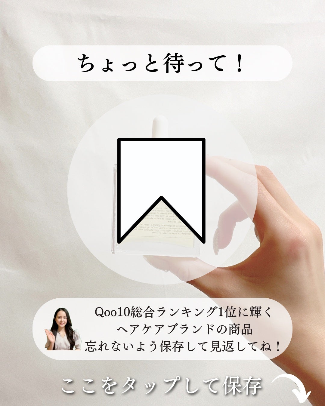 miki on LIPS 「Qoo10総合ランキング1位に輝くヘアケアコスメティックブラン..」(2枚目)