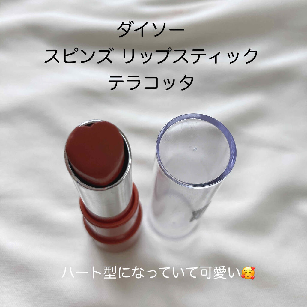 WHY NOT SPINNS リップスティック/DAISO/口紅を使ったクチコミ（3枚目）