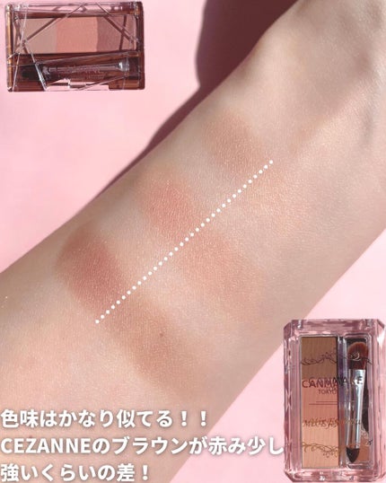 ミックスアイブロウ/キャンメイク/パウダーアイブロウを使ったクチコミ(4枚目)