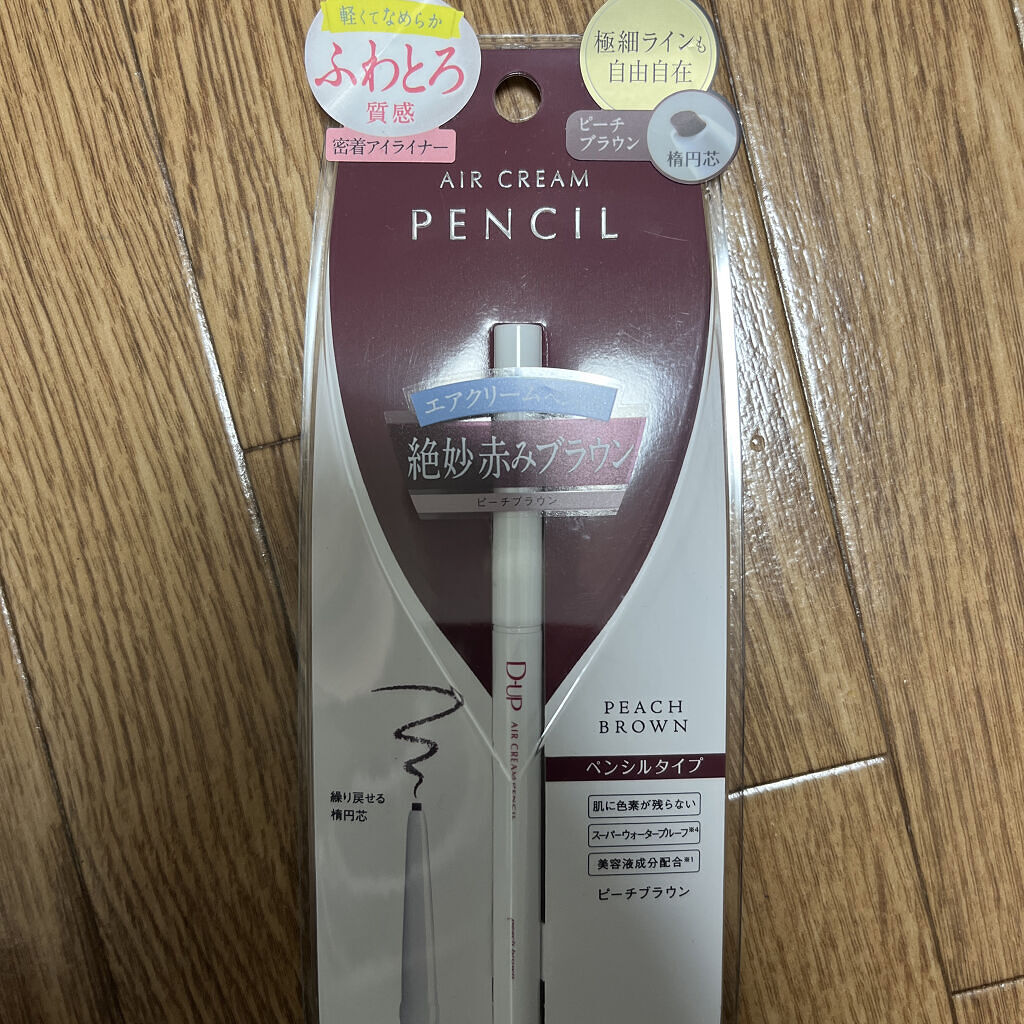 エアクリームペンシル /D-UP/ペンシルアイライナーを使ったクチコミ（1枚目）