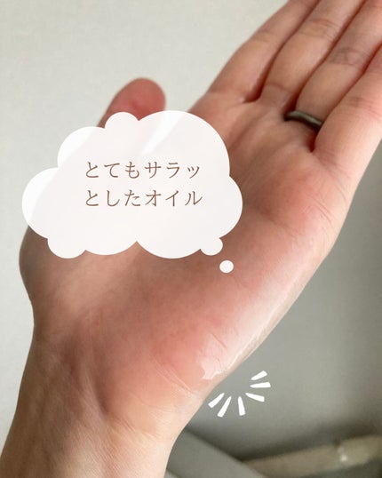 リラックスナイトリペアヘアオイル/YOLU/ヘアオイルを使ったクチコミ(4枚目)