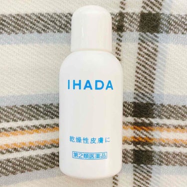 ドライキュア乳液(医薬品)/IHADA/その他を使ったクチコミ（1枚目）