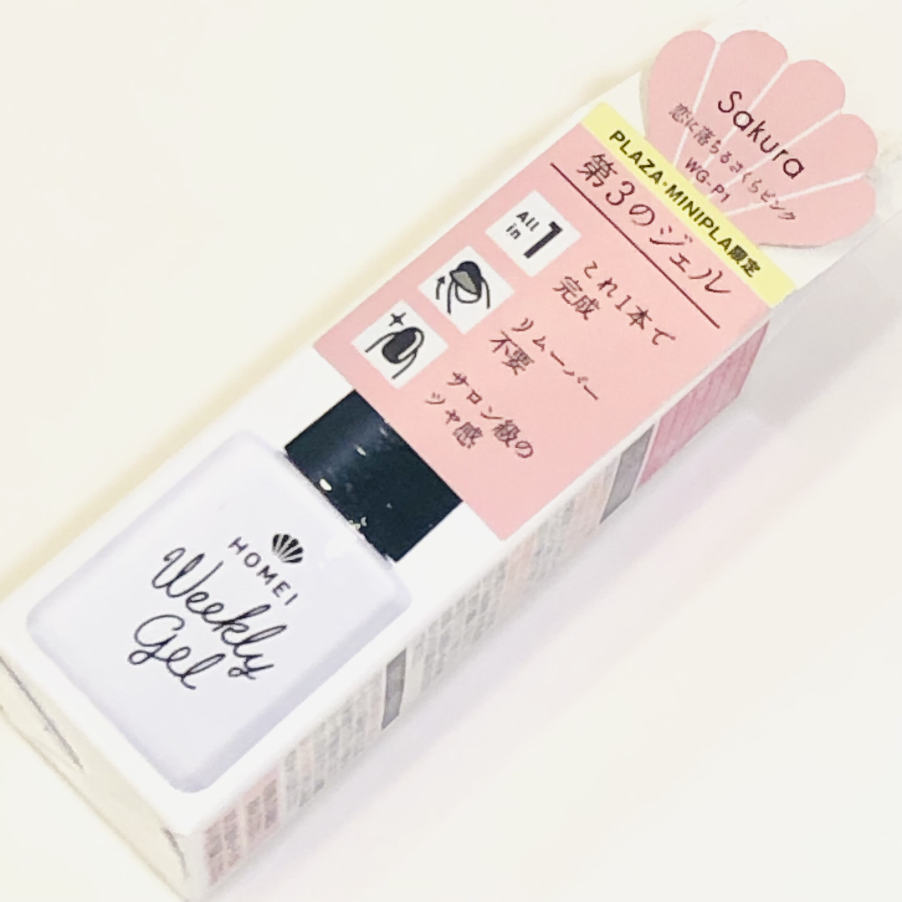 ウィークリージェル/HOMEI/ジェルネイルを使ったクチコミ（1枚目）