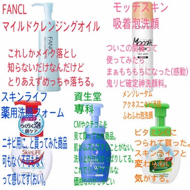 明色 美顔水 薬用化粧水/美顔/化粧水を使ったクチコミ（3枚目）