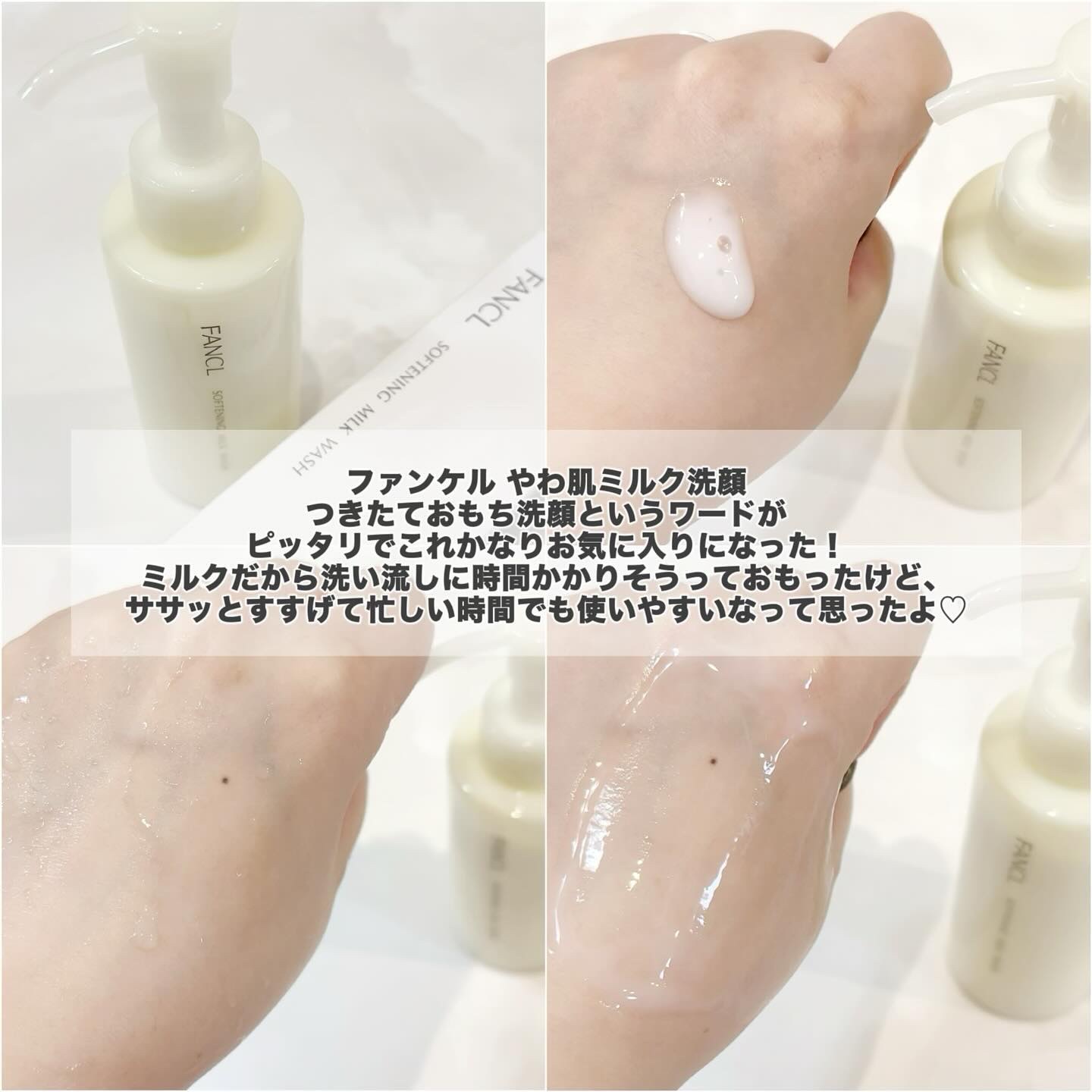 ボディミルク ブライトニング＆エイジングケア＜医薬部外品＞/ファンケル/ボディミルクを使ったクチコミ（2枚目）