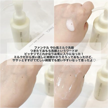 ボディミルク ブライトニング&エイジングケア<医薬部外品>/ファンケル/ボディミルクを使ったクチコミ(2枚目)