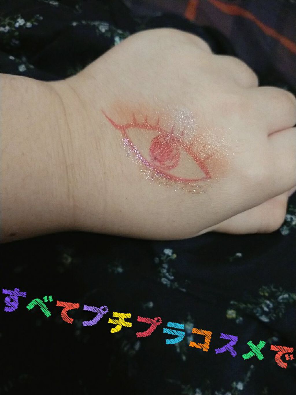 シャドーカスタマイズ/MAJOLICA MAJORCA/単色アイシャドウを使ったクチコミ(1枚目)