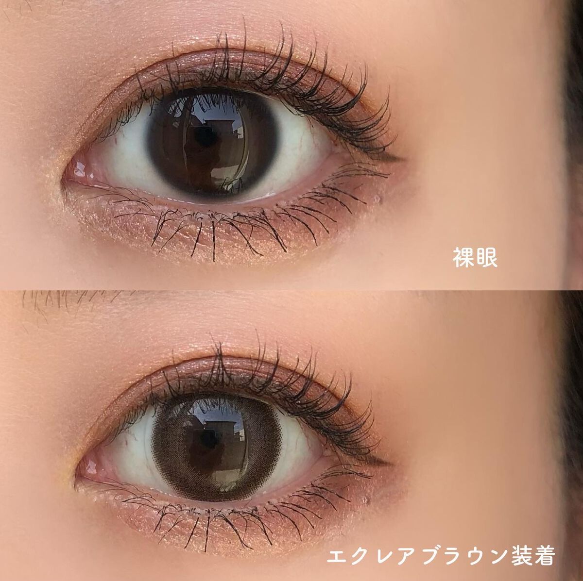 アンジョルノ/en Giorno/カラーコンタクトレンズを使ったクチコミ(8枚目)