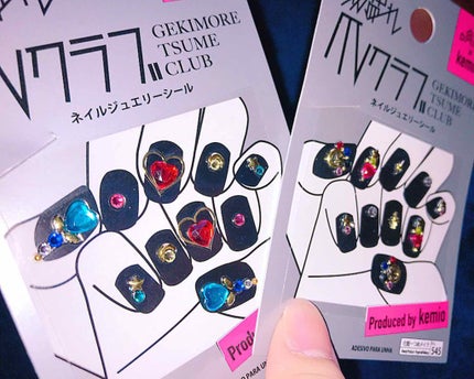 激盛れ爪クラブ/DAISO/ネイルチップ・パーツを使ったクチコミ(2枚目)