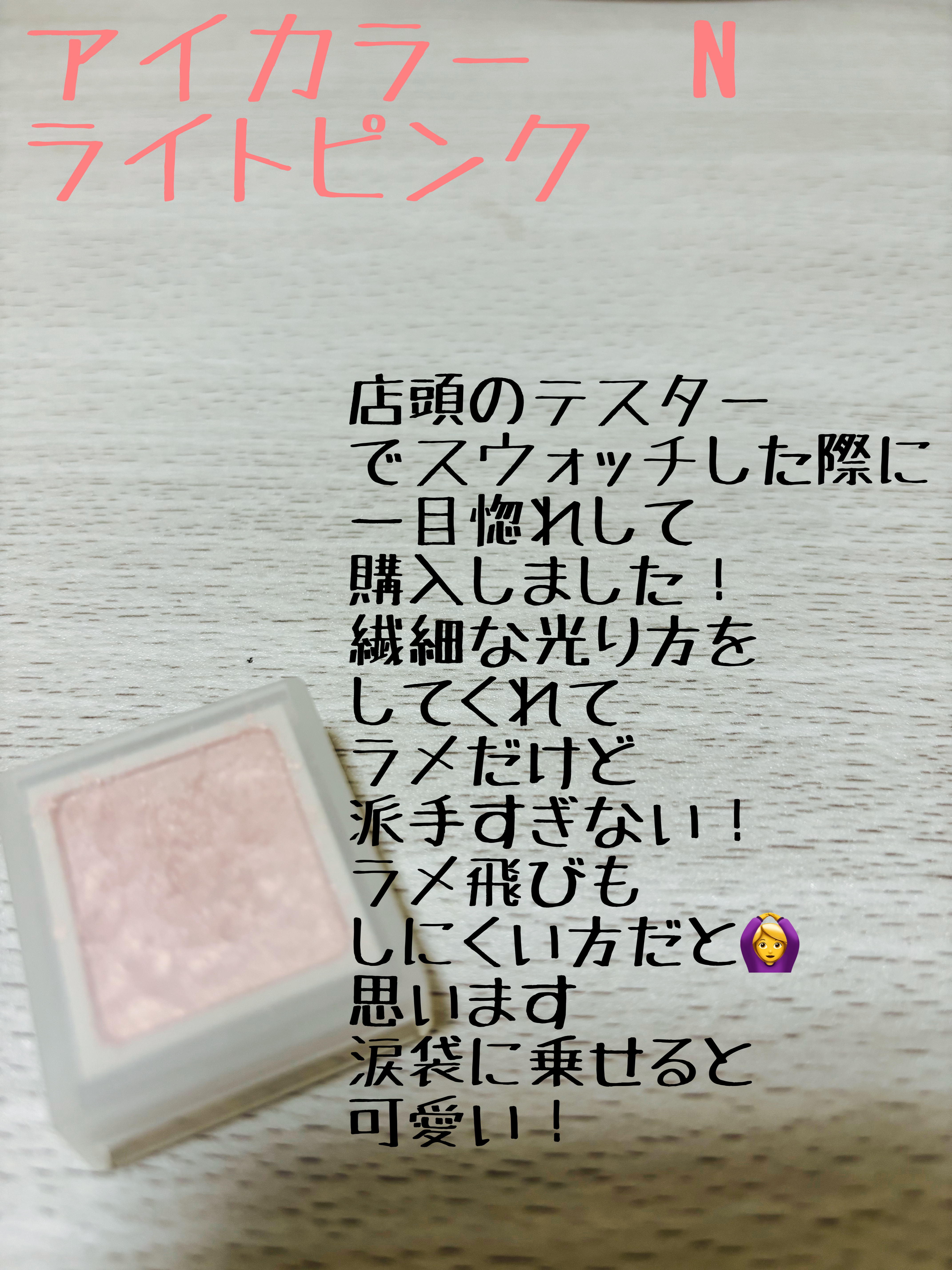 携帯用アイラッシュカーラー/無印良品/ビューラーを使ったクチコミ（2枚目）