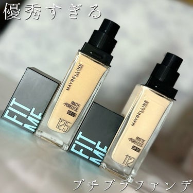 フィットミー リキッドファンデーション R/MAYBELLINE NEW YORK/リキッドファンデーションを使ったクチコミ（1枚目）