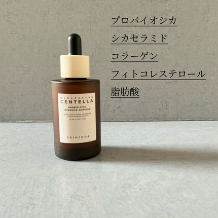 プロバイオシカ インテンシブ アンプル/SKIN1004/美容液を使ったクチコミ(8枚目)