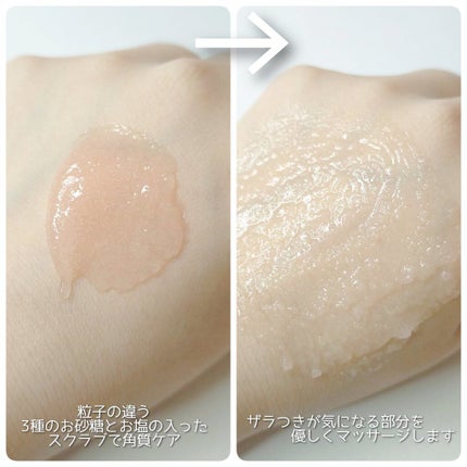 レッドシカボディスクラブ/MEDICUBE/ボディスクラブを使ったクチコミ(3枚目)