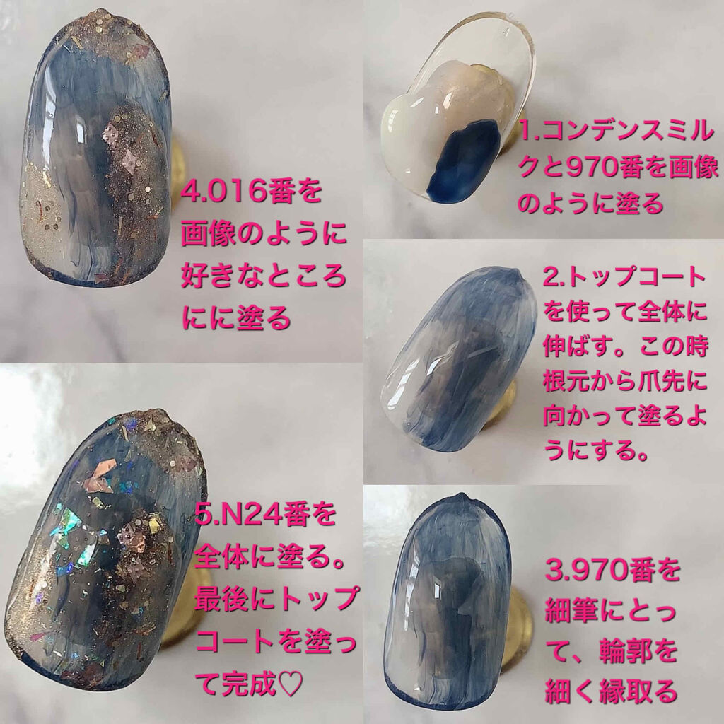 ナチュラルネイルカラーN/デュカート/マニキュアを使ったクチコミ（2枚目）