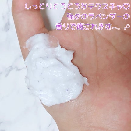 フェイスポリッシャー リフレッシング(ミント)/SABON/スクラブ・ゴマージュを使ったクチコミ(4枚目)