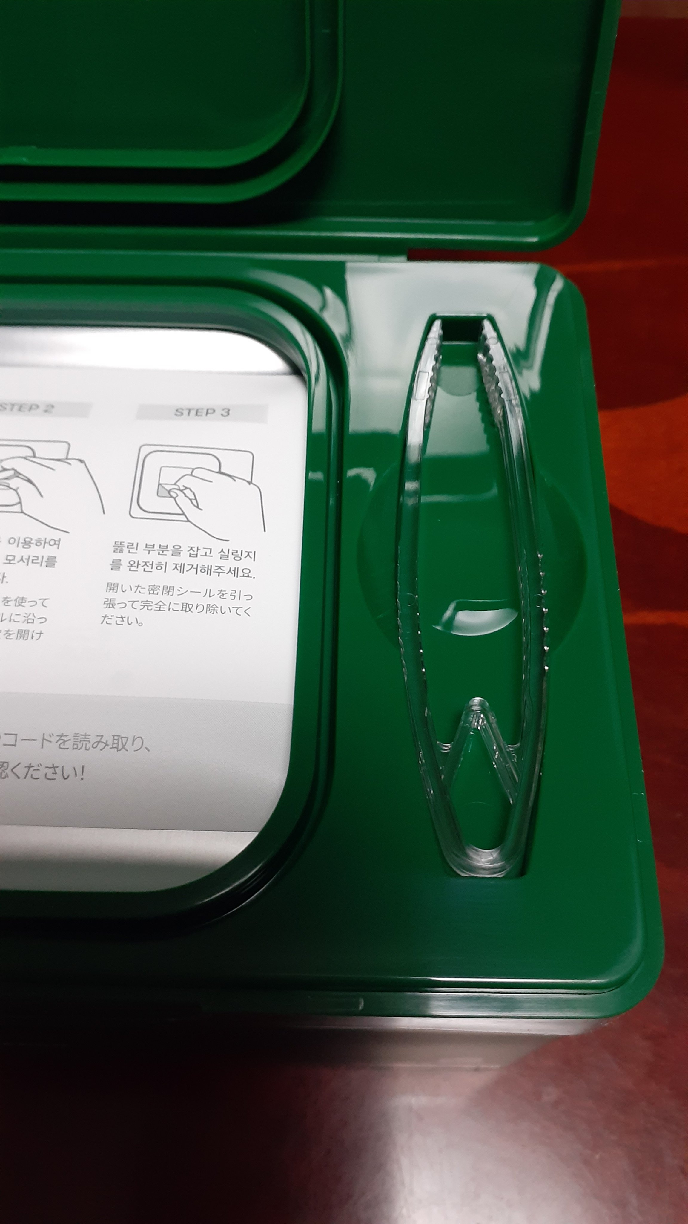 を使ったクチコミ（2枚目）