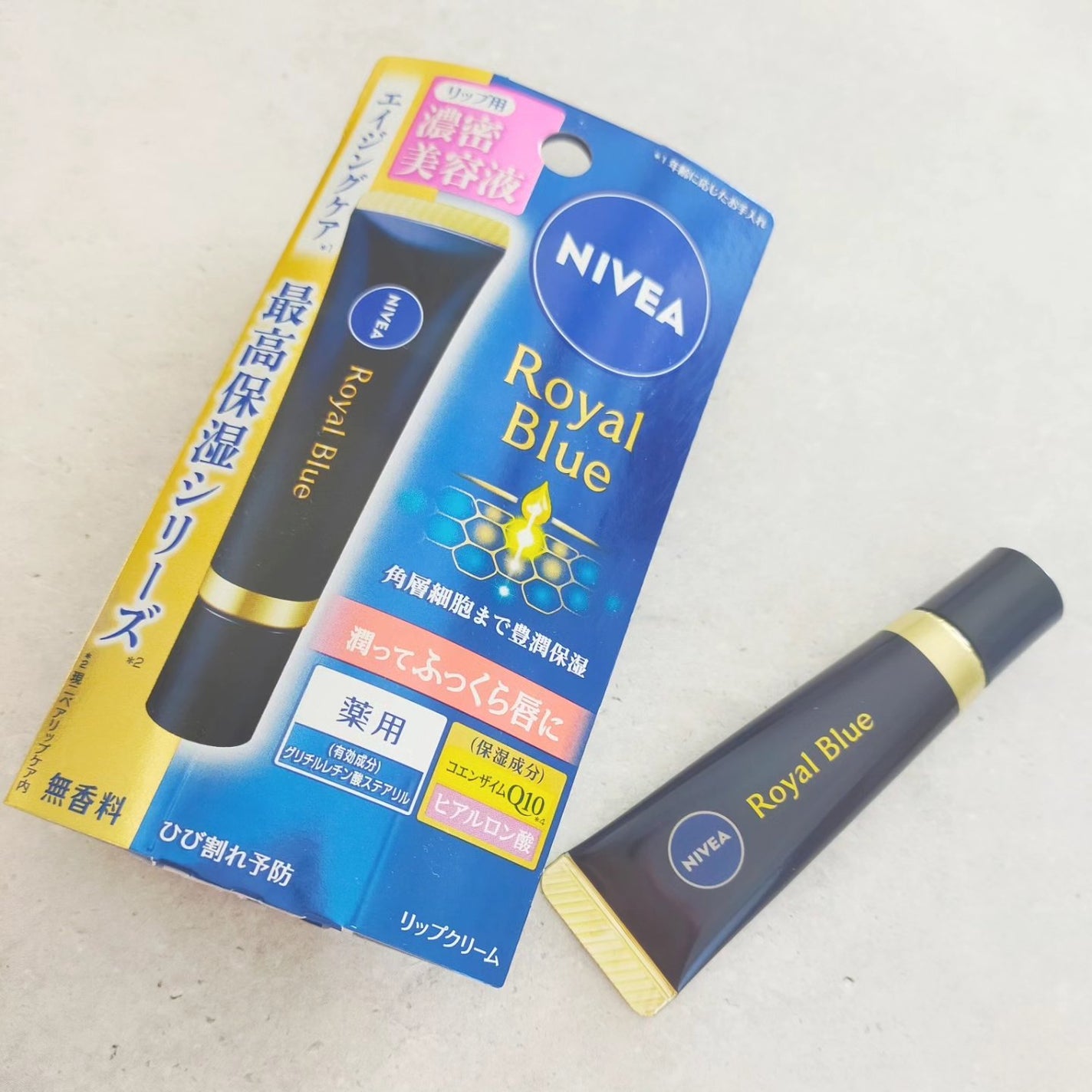 ニベア ロイヤルブルーリップ 濃密美容ケア/ニベア/リップ美容液を使ったクチコミ(1枚目)