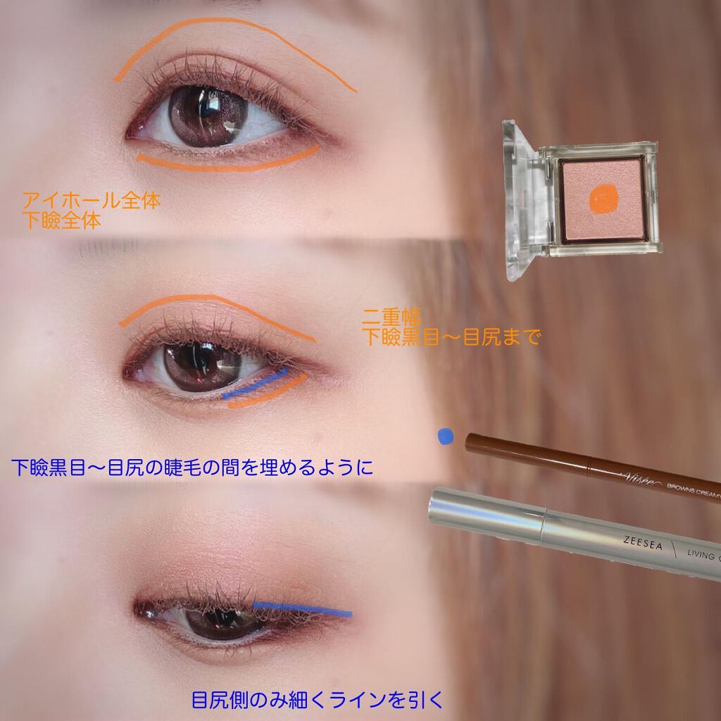 ダイヤモンドシリーズ カラーマスカラ/ZEESEA/マスカラを使ったクチコミ（3枚目）