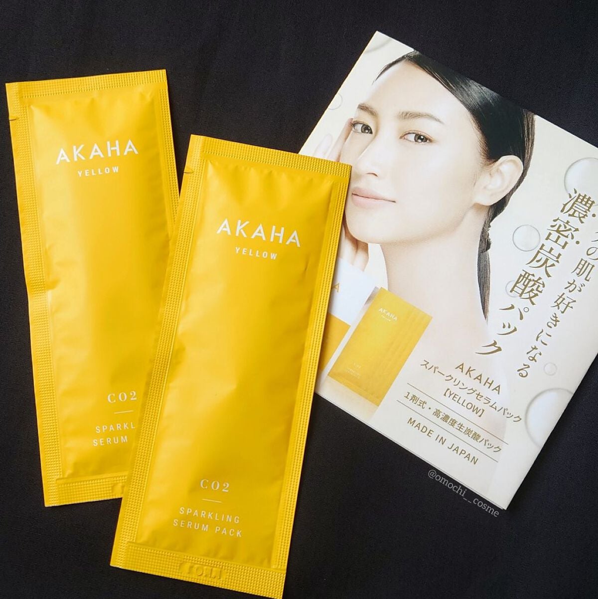 スパークリングセラムパック【YELLOW】/AKAHA/シートマスク・パックを使ったクチコミ(1枚目)