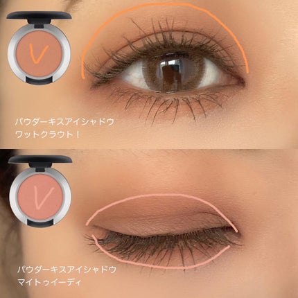 パウダー キス アイシャドウ/M・A・C/単色アイシャドウを使ったクチコミ(3枚目)
