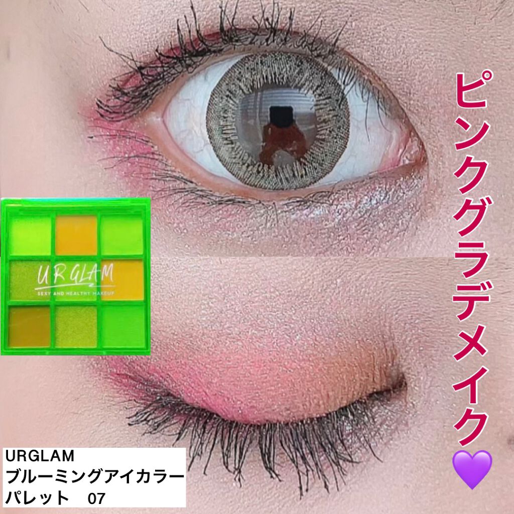 UR GLAM　BLOOMING EYE COLOR PALETTE 07/U R GLAM/アイシャドウパレットを使ったクチコミ（1枚目）