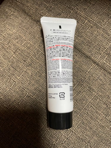 DAISO 炭・鼻の毛穴ジェルパックのクチコミ「【ダイソーコスメ💄鼻の毛穴ジェルパック😶‍🌫️】

ダイソー
炭 鼻の毛穴ジェルパック
20g.....」（2枚目）