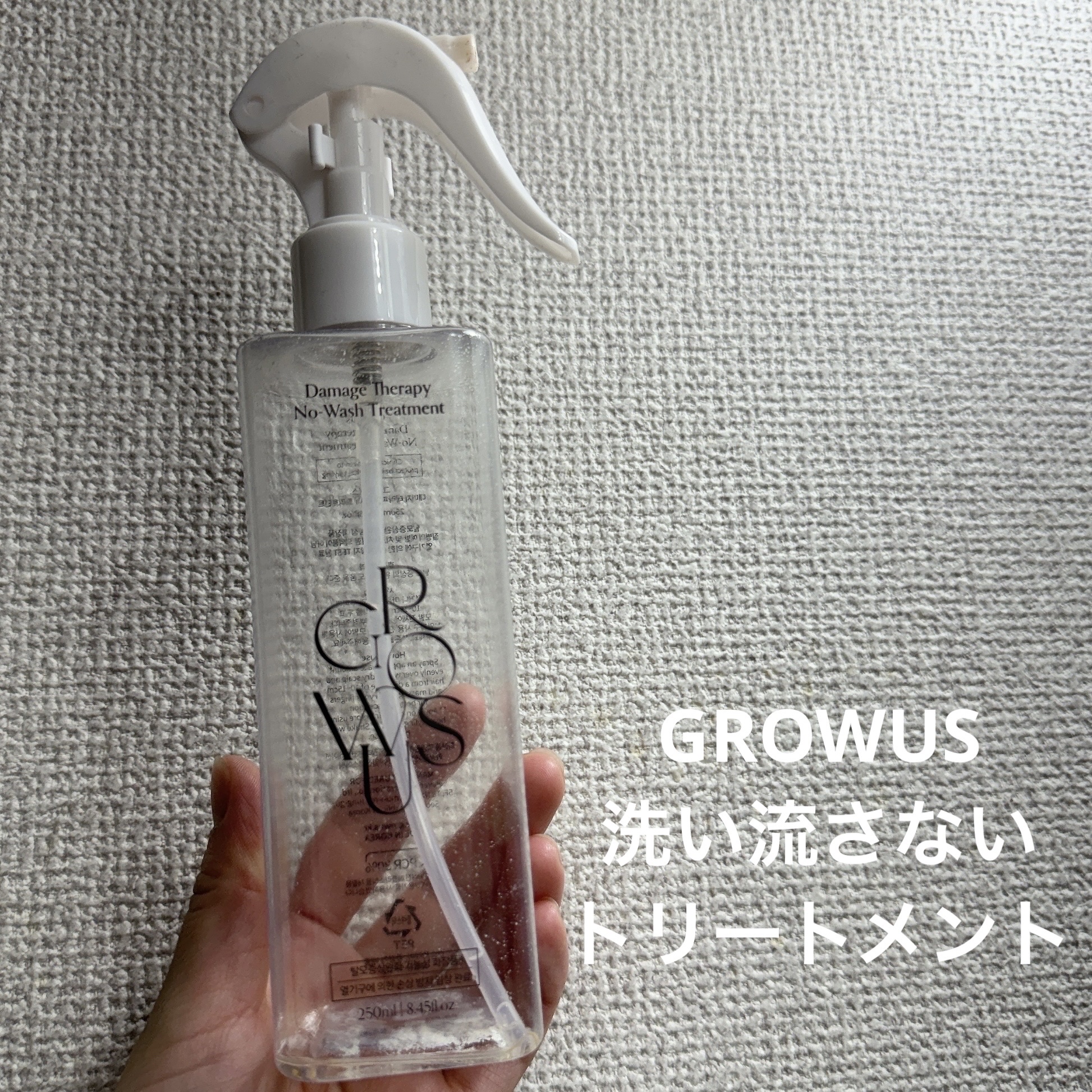 ヘアセラム/無印良品/ヘアオイルを使ったクチコミ（3枚目）