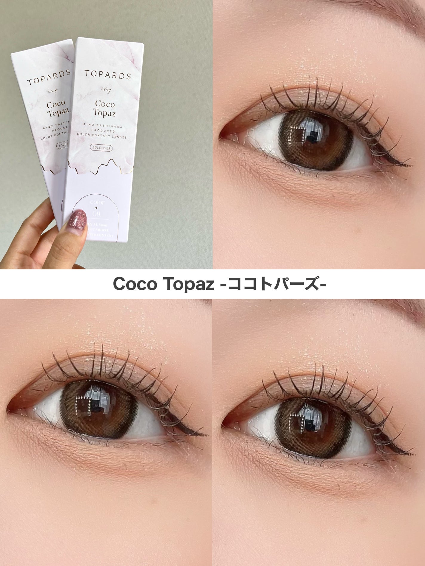 TOPARDS 1day/TOPARDS/ワンデー(1DAY)カラコンを使ったクチコミ(3枚目)