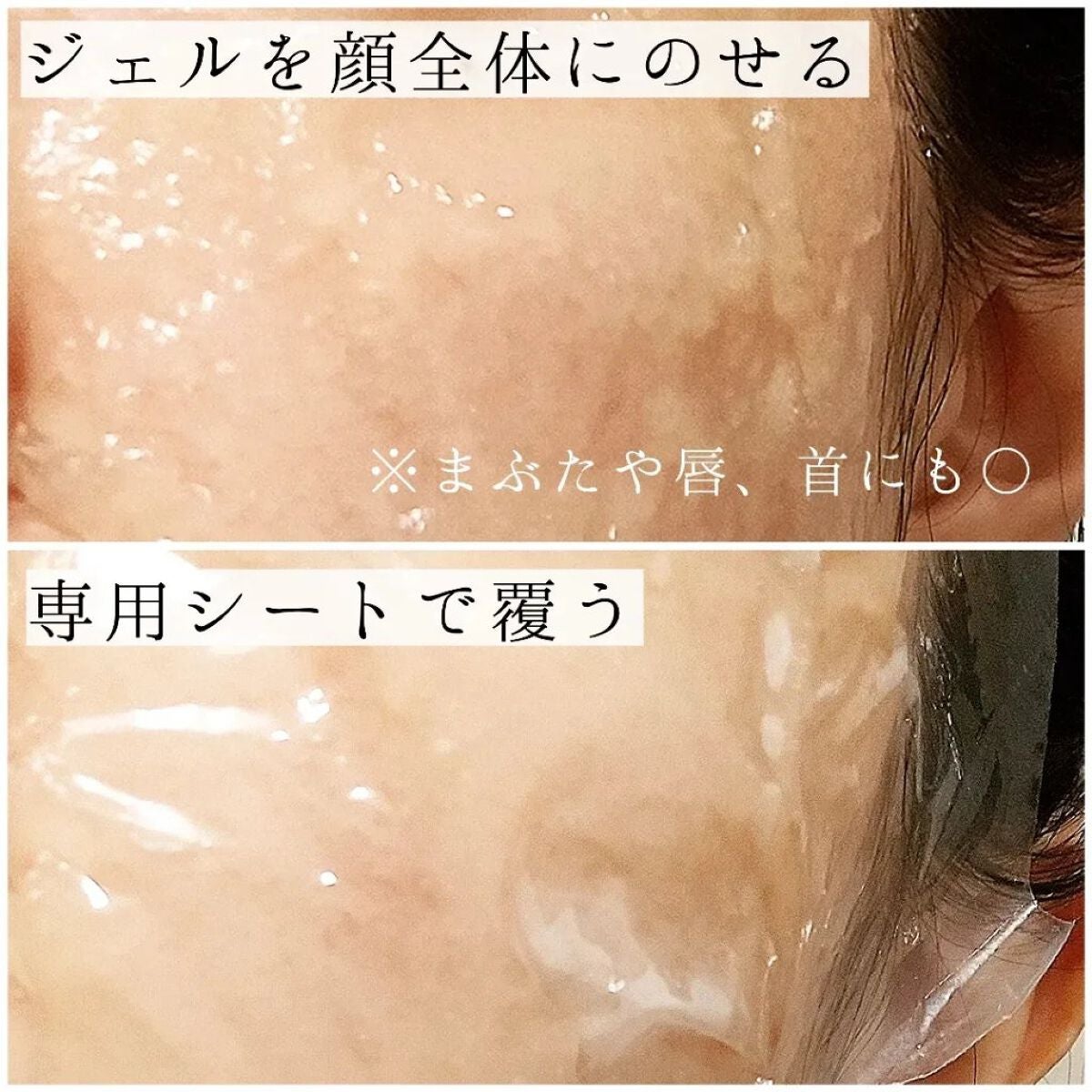 炭酸ジェルパック/NANO ACQUA/洗い流すパック・マスクを使ったクチコミ(4枚目)