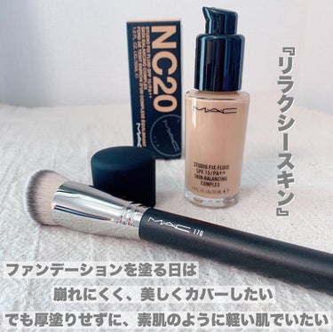 スタジオフィックス フルイッド SPF 15 NC20/M・A・C/リキッドファンデーションを使ったクチコミ（2枚目）