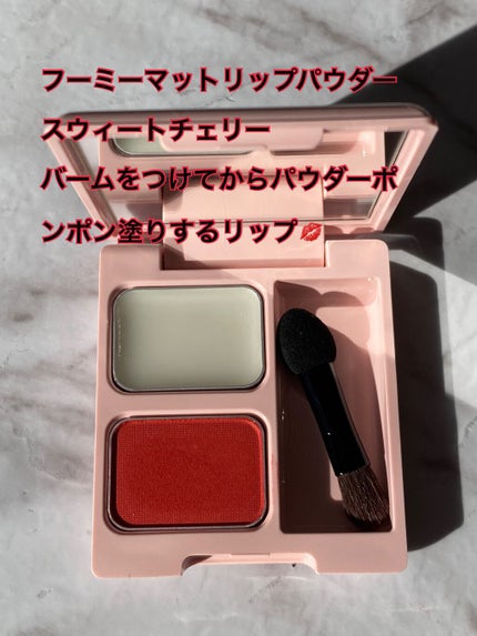 マットリップパウダー/WHOMEE/口紅を使ったクチコミ(2枚目)