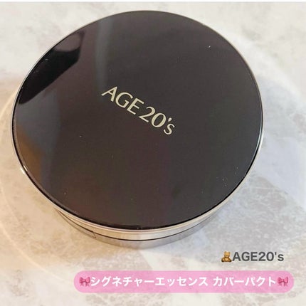 SIGNATURE ESSENCE COVER PACT /AGE20’s/クリーム・エマルジョンファンデーションを使ったクチコミ(2枚目)