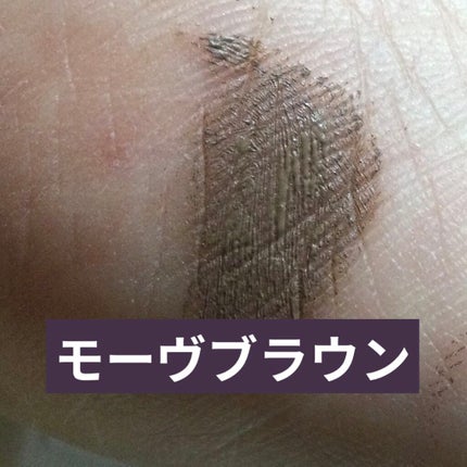 &be アイブロウマスカラ モーブブラウン/&be/眉マスカラを使ったクチコミ(2枚目)