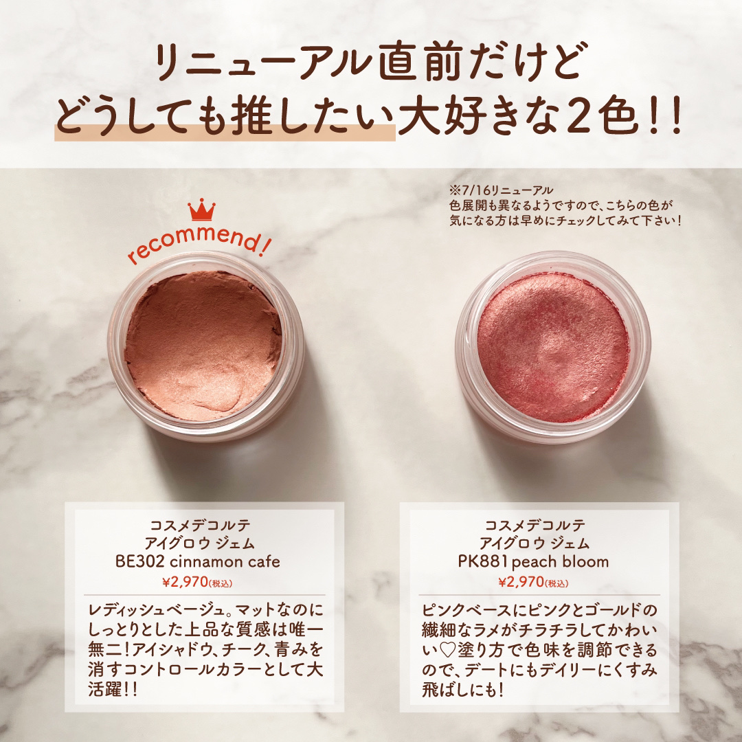 シャドーカスタマイズ/MAJOLICA MAJORCA/単色アイシャドウを使ったクチコミ（2枚目）